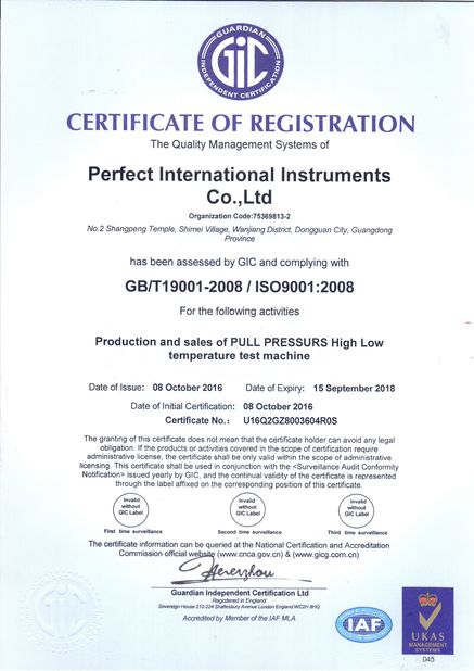 চীন Perfect International Instruments Co., Ltd সার্টিফিকেশন