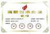 চীন Perfect International Instruments Co., Ltd সার্টিফিকেশন